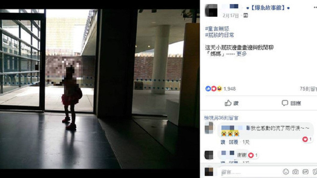 35歲才生！女兒不爽「為何這麼晚生我」…聽完秒飆淚