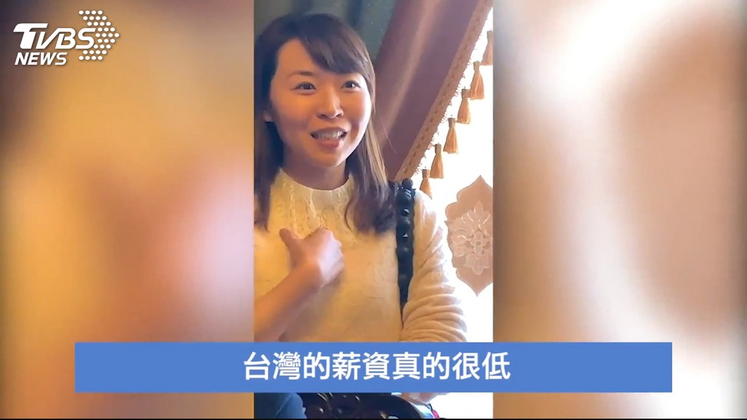 台灣陷低薪困境! 政府加「基本工資」民眾無感