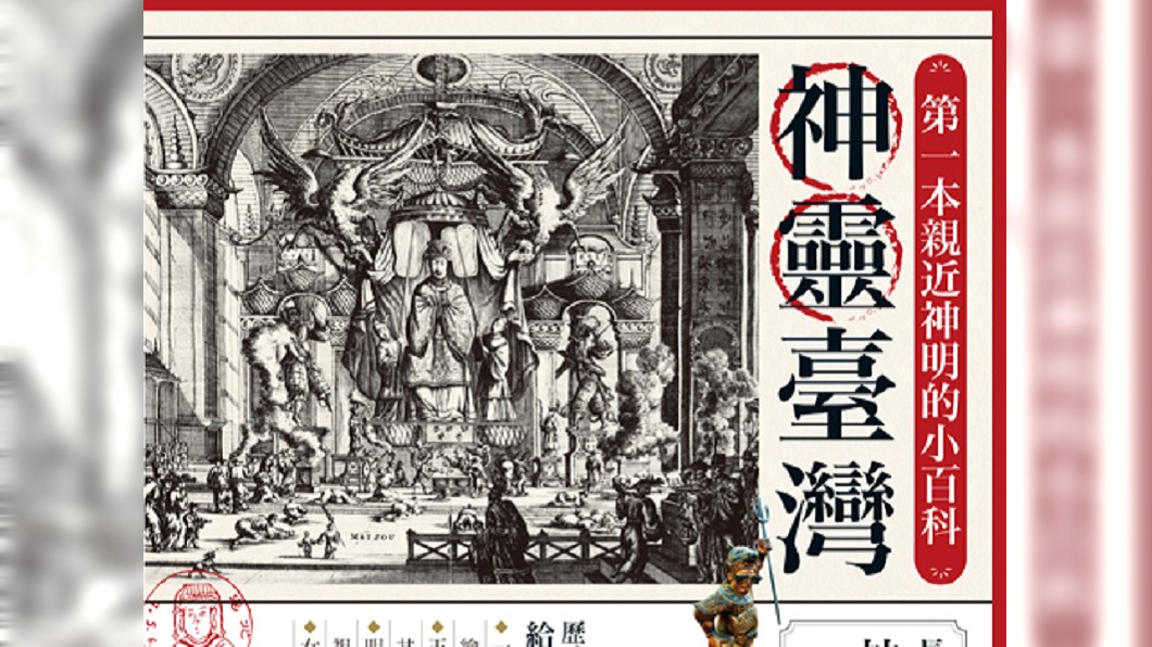 皇宮貴族外出解放的日子! 元宵節原來是這樣來的