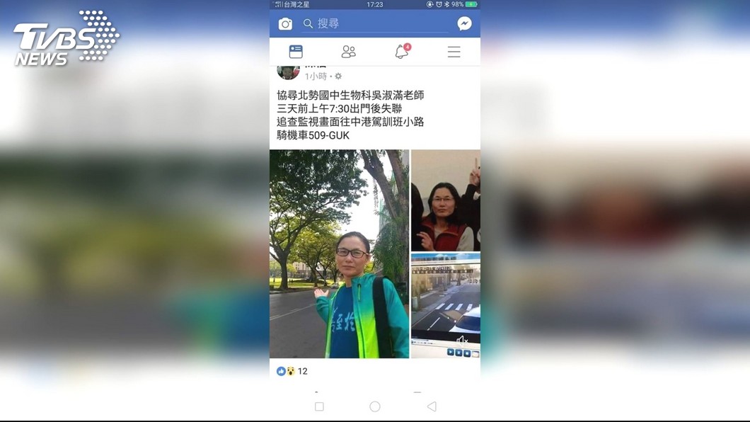 女老師失蹤後,家屬和親友在臉書發出協尋告示。(圖/TVBS)