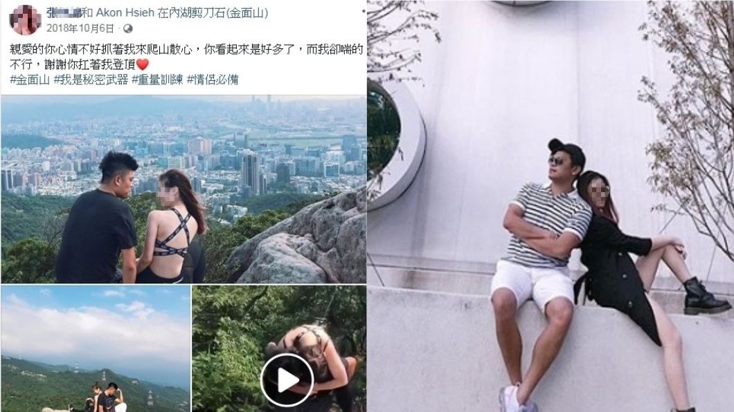 女大生剛開學遭輾斃 疑網球國手謝政鵬女友