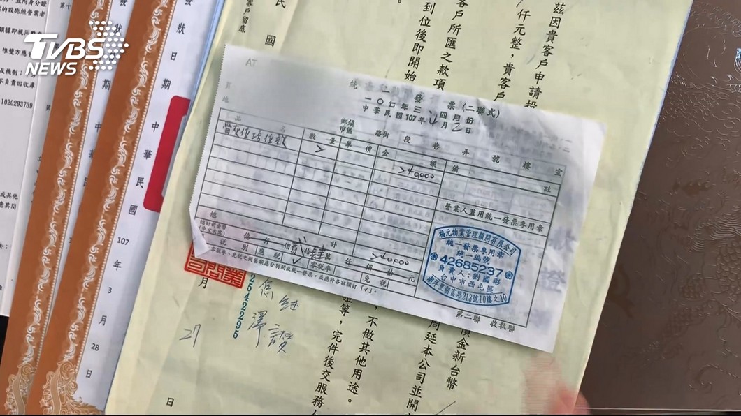 專挑獨居老人詐騙投資靈骨塔 被害家屬控訴