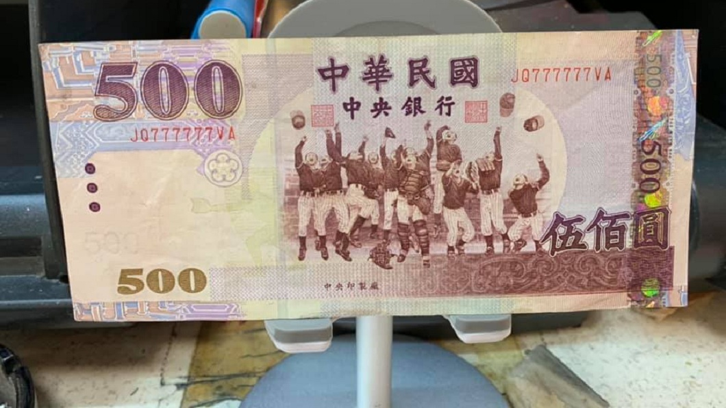 她收到5百元紙鈔…連號「777777」 網:這超值錢