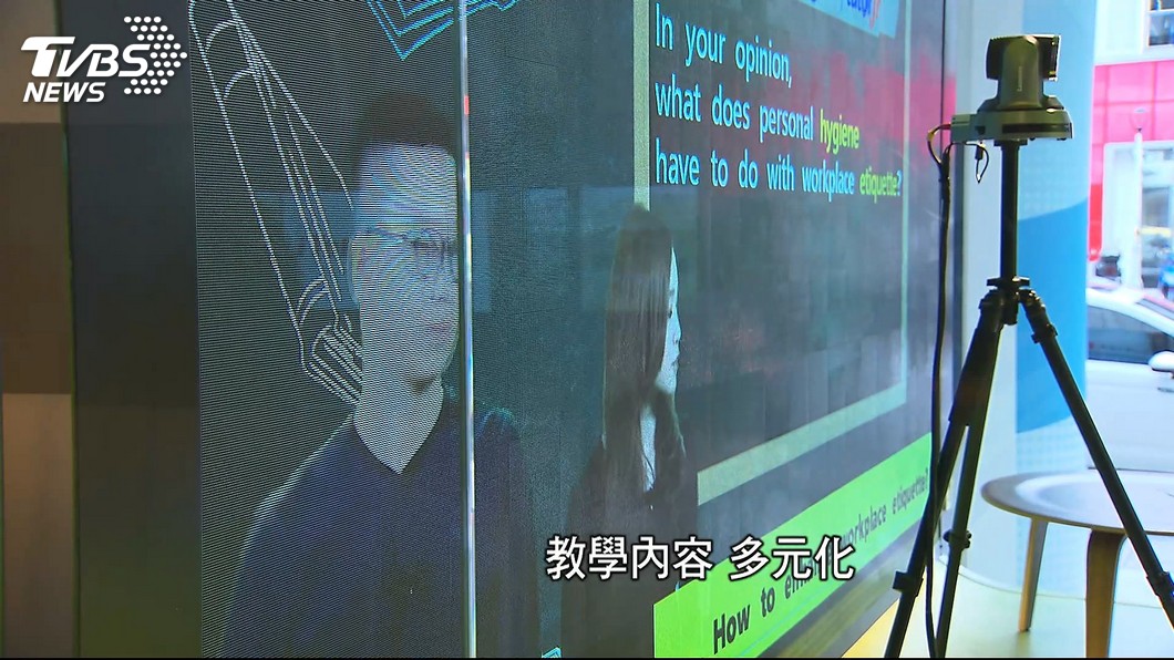 圖／TVBS