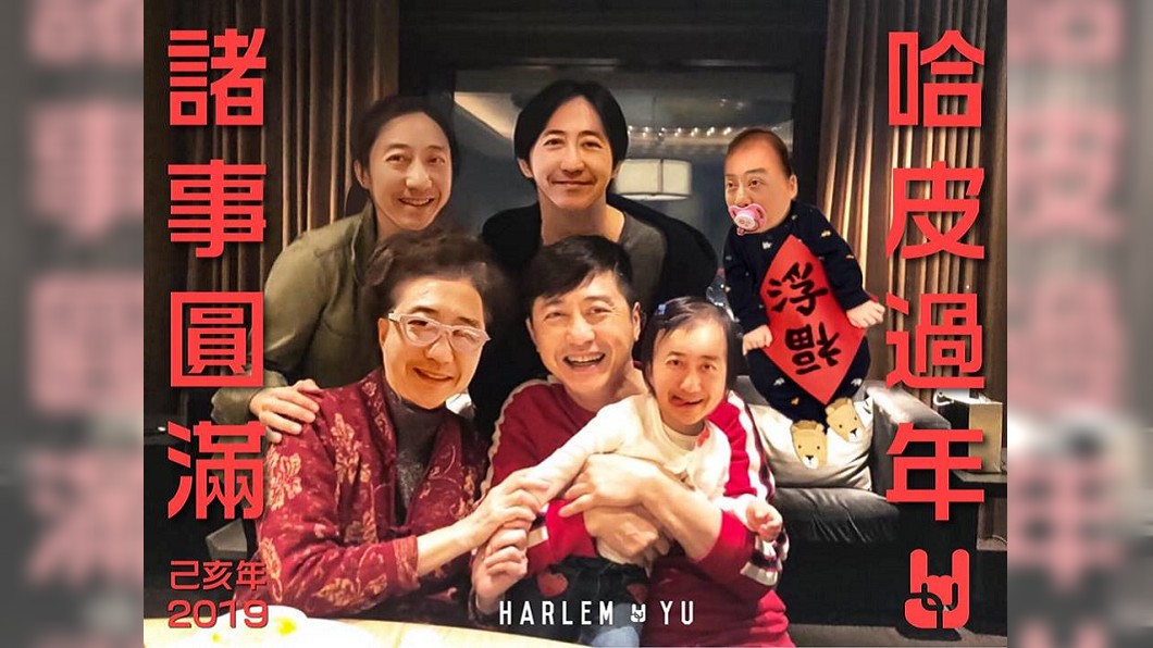 婆媳問題不只哈林!前主播曝婆婆「這要求」嚇壞客人…