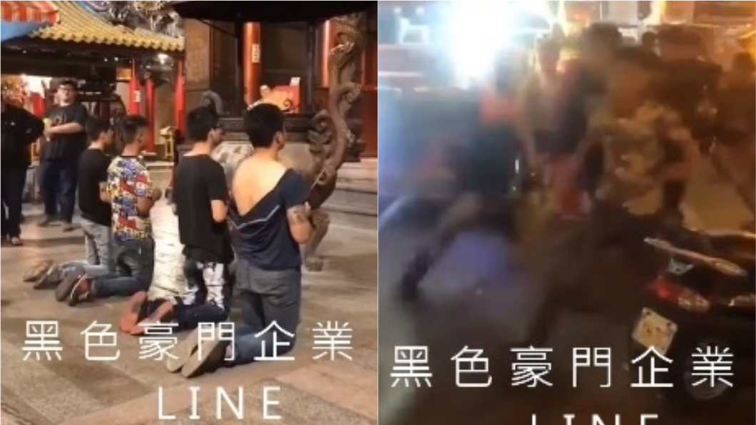 街頭鬥毆飆三字經 轎班成員遭罰跪「向媽祖懺悔」網大讚