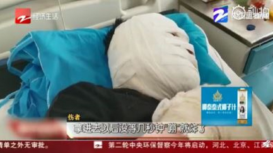 情人夜驚魂! 電梯內氫氣球爆炸灼傷6人