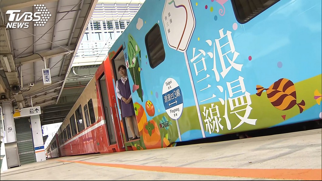 圖/TVBS