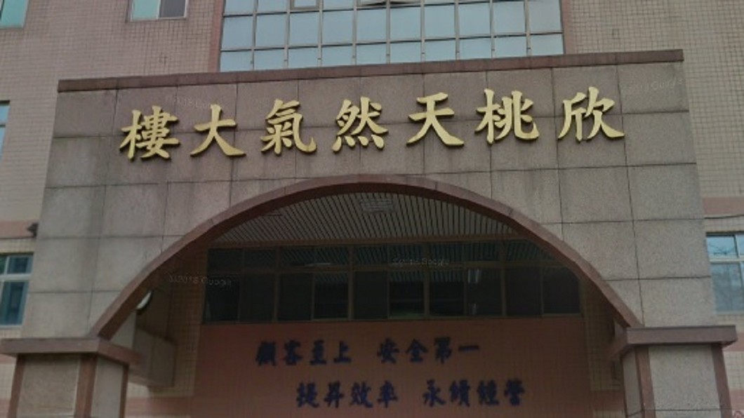 前董座涉犯證券交易法 欣桃公司遭搜索調查