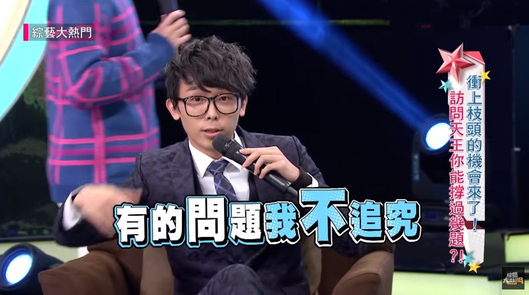 圖/翻攝自YouTube