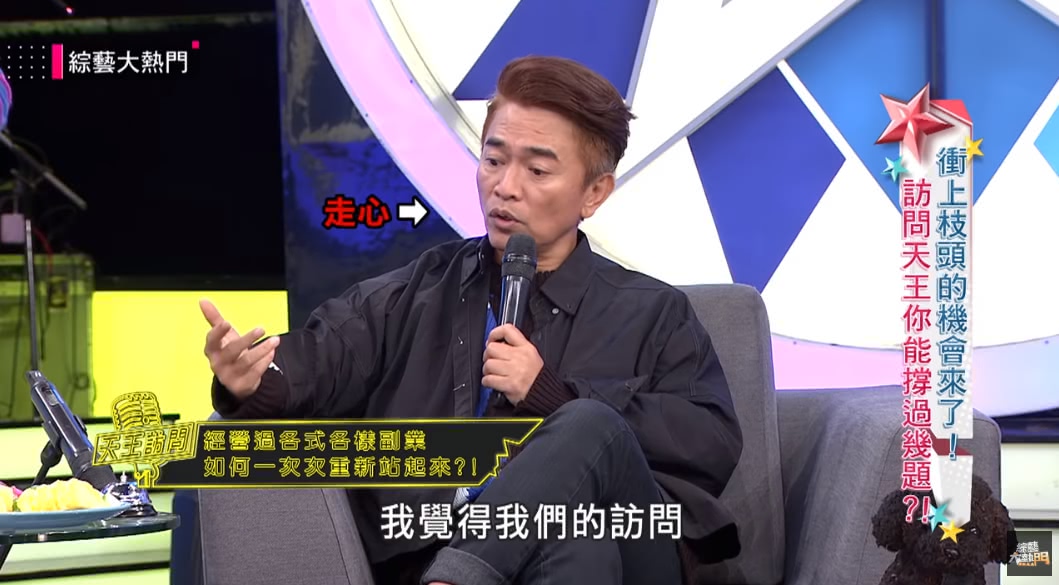 圖/翻攝自YouTube