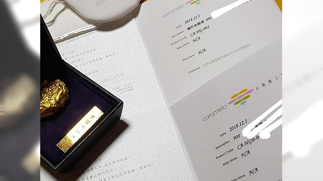 以為詐騙!幸運兒抽中「黃金雞塊」 網驚:快當傳家之寶