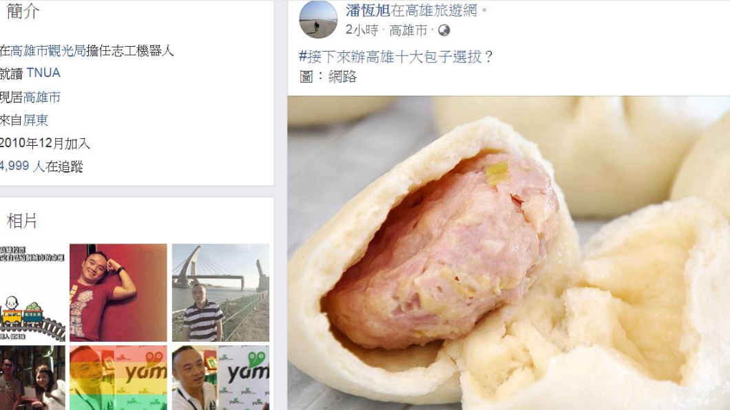 韓國瑜才提醒「謹言慎行」!他又開戰喊來辦「包子大賽」