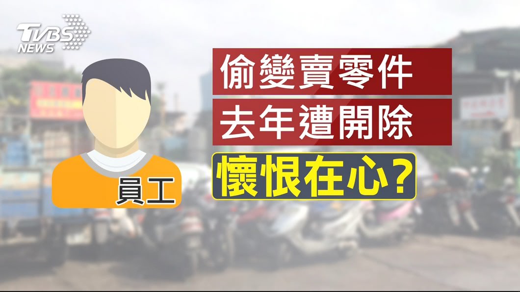 圖／TVBS