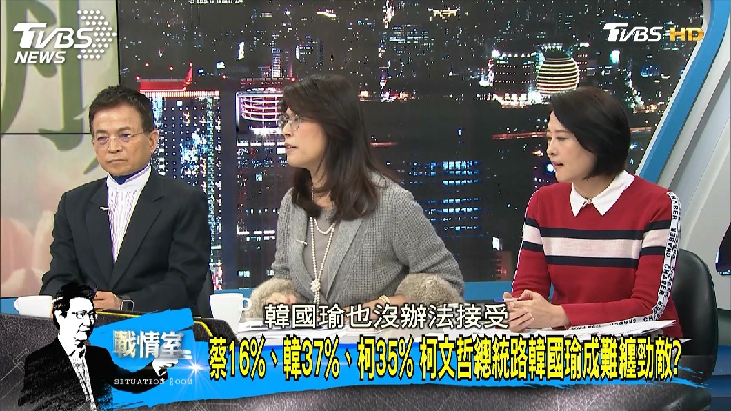 圖／TVBS