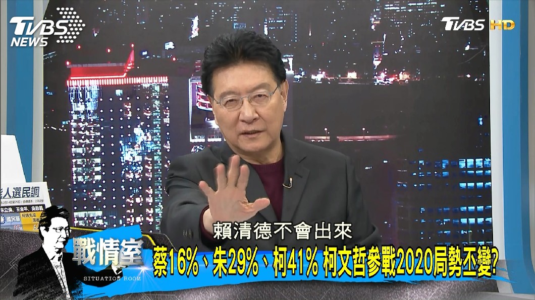 圖／TVBS