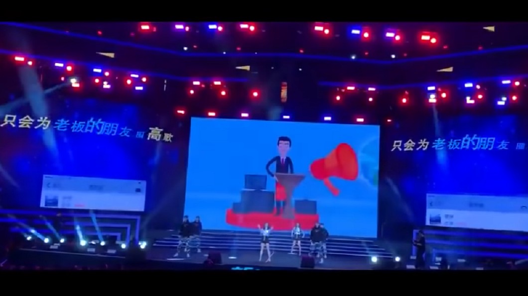 尾牙改編神曲!大膽員工嗆爆公司 老闆嗨翻賞每人55萬
