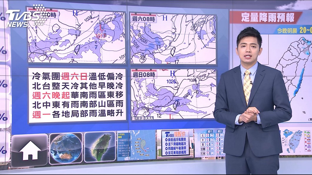 圖／TVBS