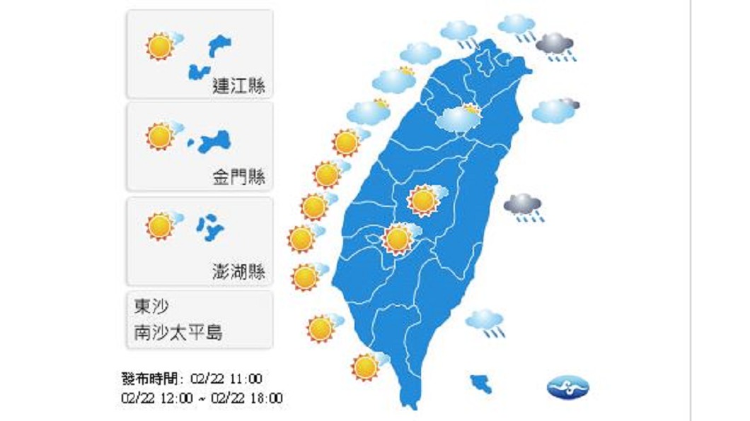 圖／中央氣象局