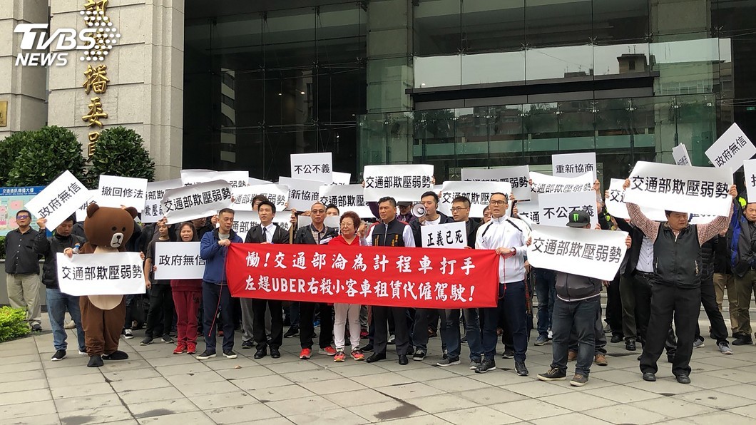 交通部加強管理UBER 租賃業不滿要求撤回