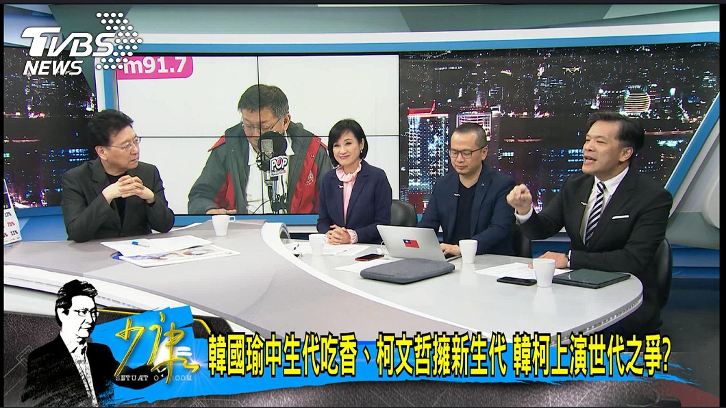圖/TVBS