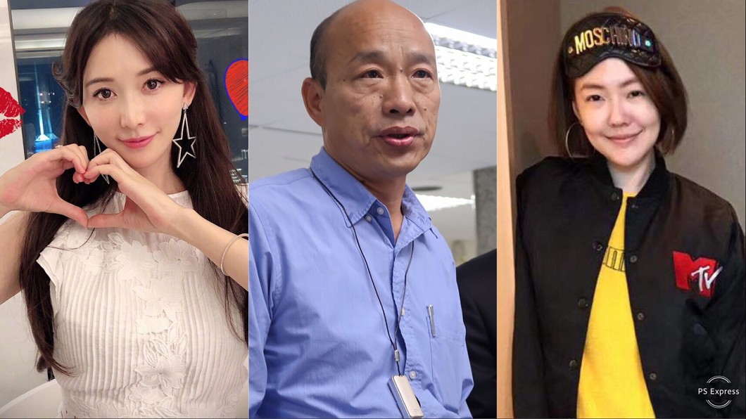 韓國瑜找名人代言淪空包彈?小S林志玲狠打臉