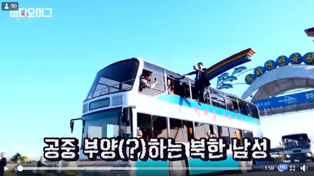 手扶巴士空中飄浮 亮點是北韓智慧型手機