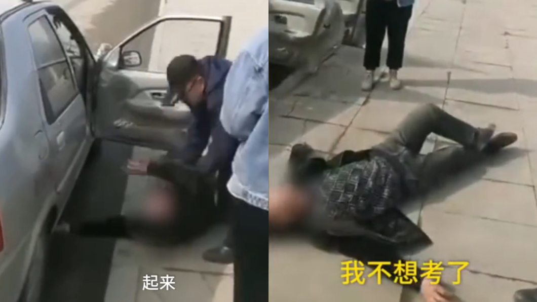 圖/翻攝梨視頻
