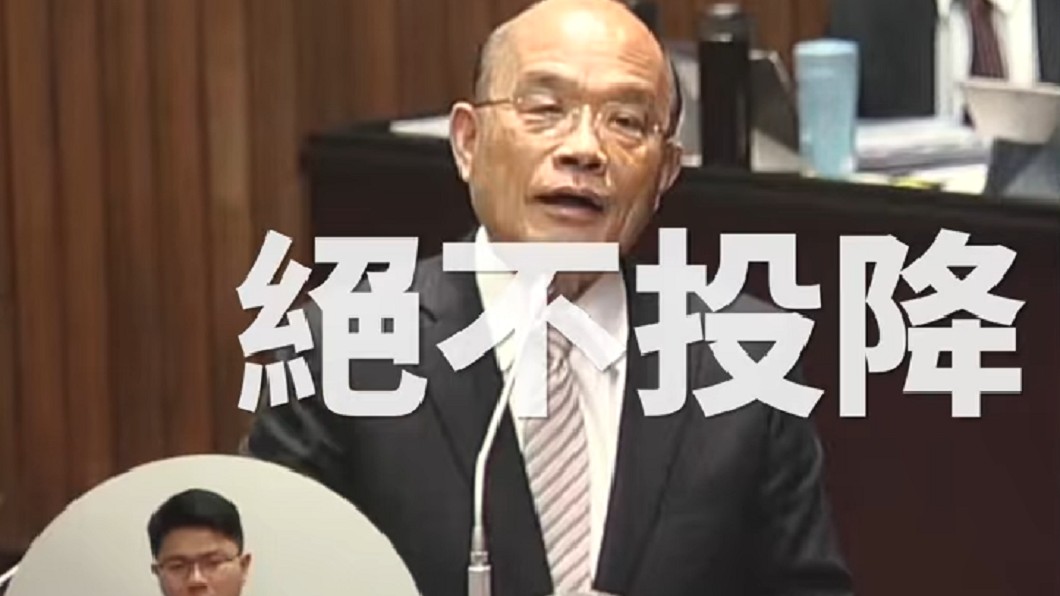 蘇貞昌臉書分享備詢影片：我有保護國家的決心