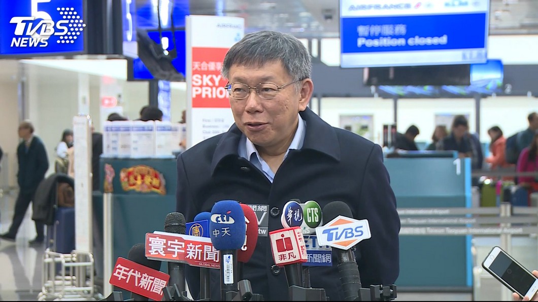 柯文哲將訪美 北市政府副發言人:不求滿分