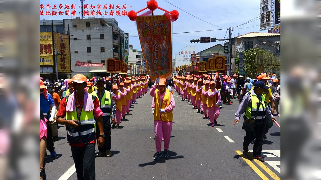 圖／翻攝自拱天宮臉書
