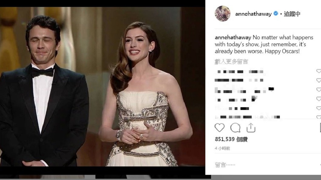 圖／翻攝自Anne Hathaway IG