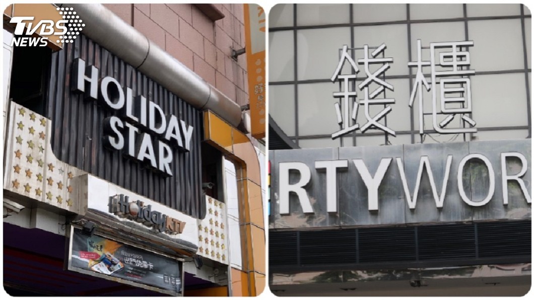 錢櫃併好樂迪結合案 公平會再度禁止