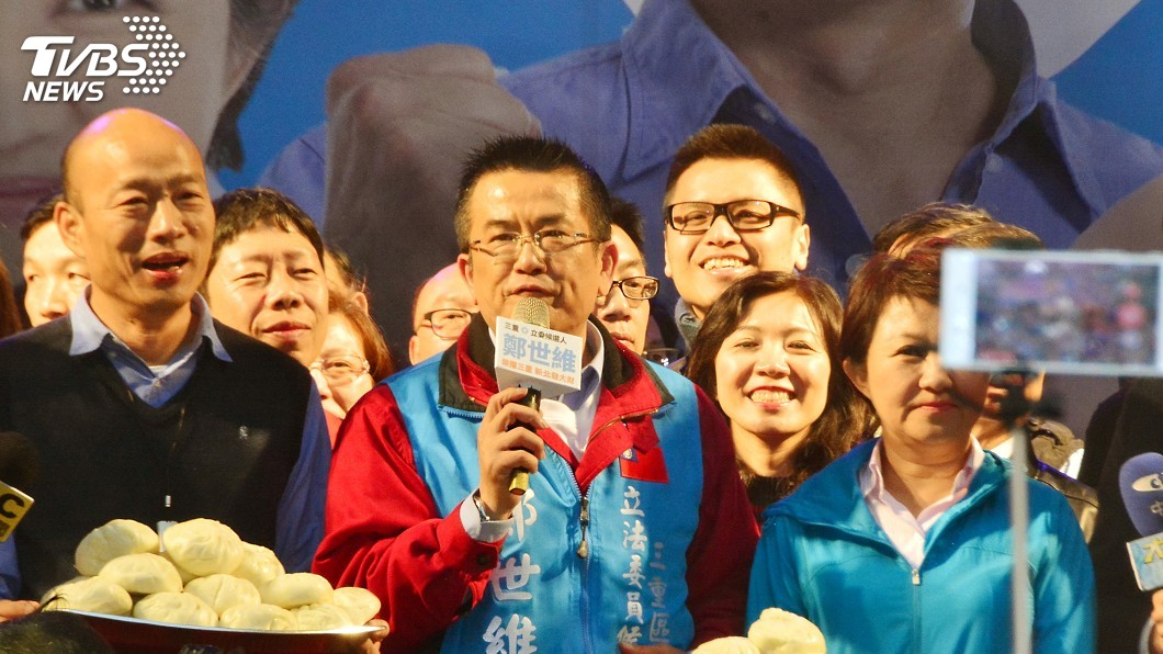 藍營突襲失利!鄭世維自行宣布敗選