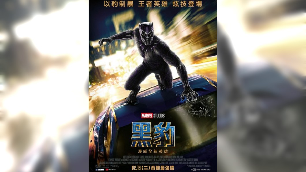 圖／翻攝自yahoo電影