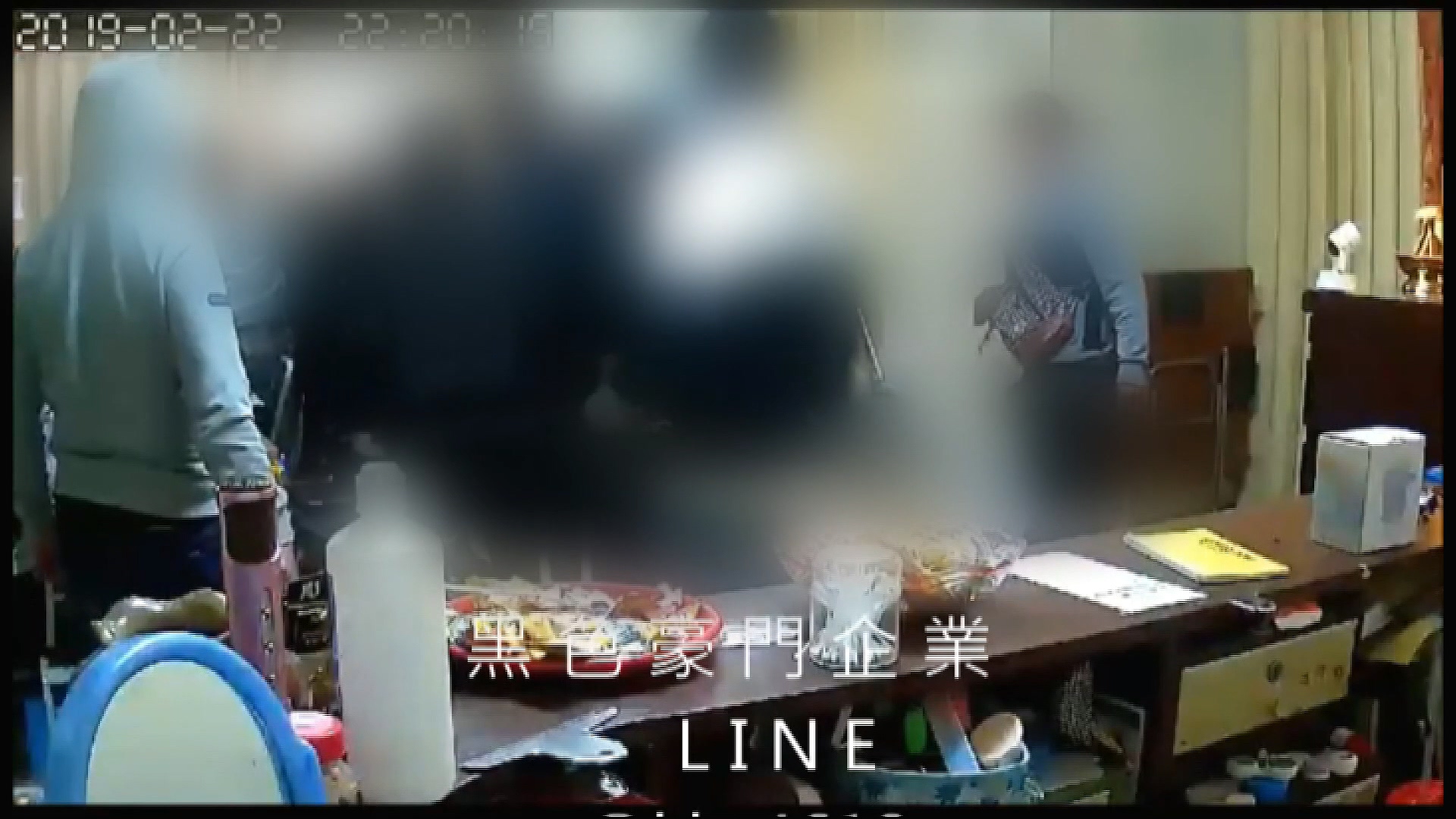圖/翻攝自黑色豪門企業