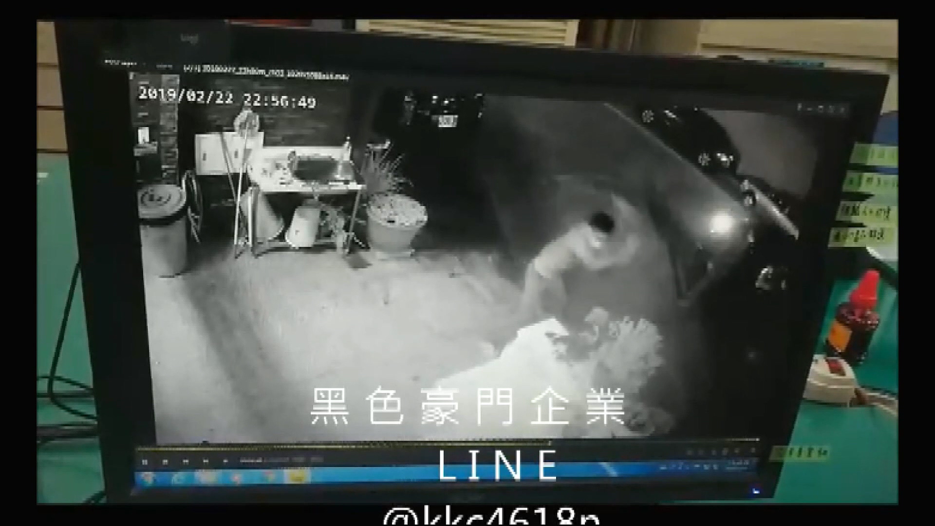 圖/翻攝自黑色豪門企業