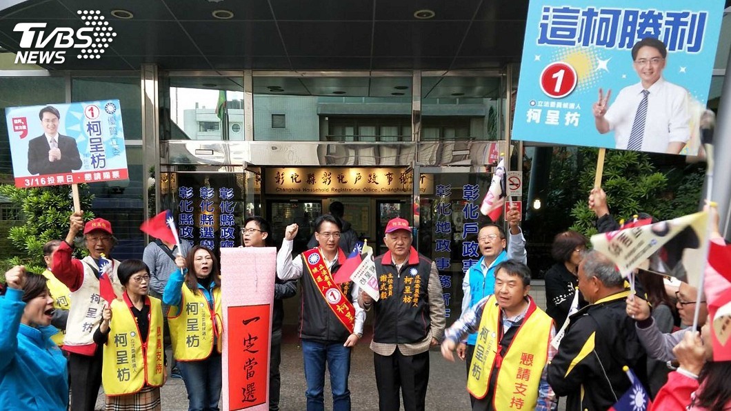 彰化立委補選抽號次　1號柯呈枋、3號黃振彥