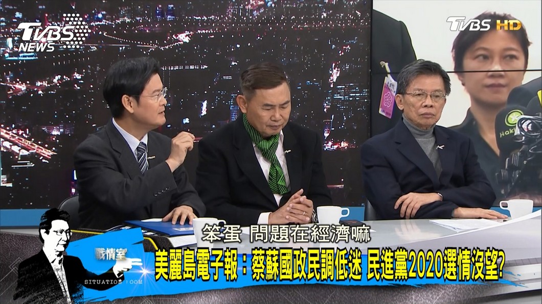 圖／TVBS