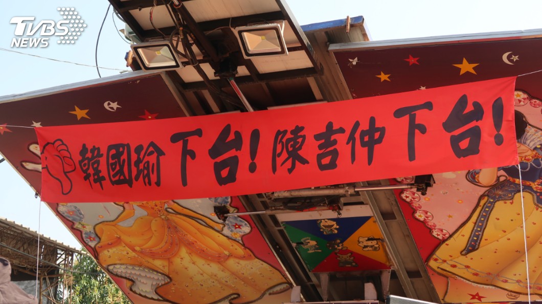不滿盤商剝削!旗山蕉農組自救會怒吼:「韓國瑜下台」