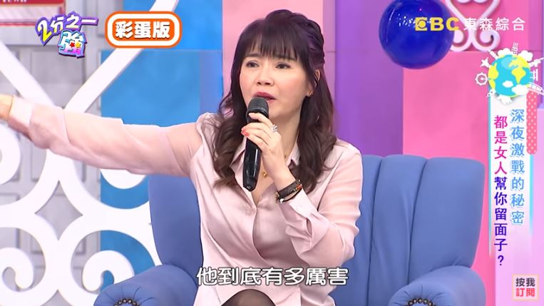 友人問甄莉老公床上功夫到底多厲害。圖／翻攝自YouTube