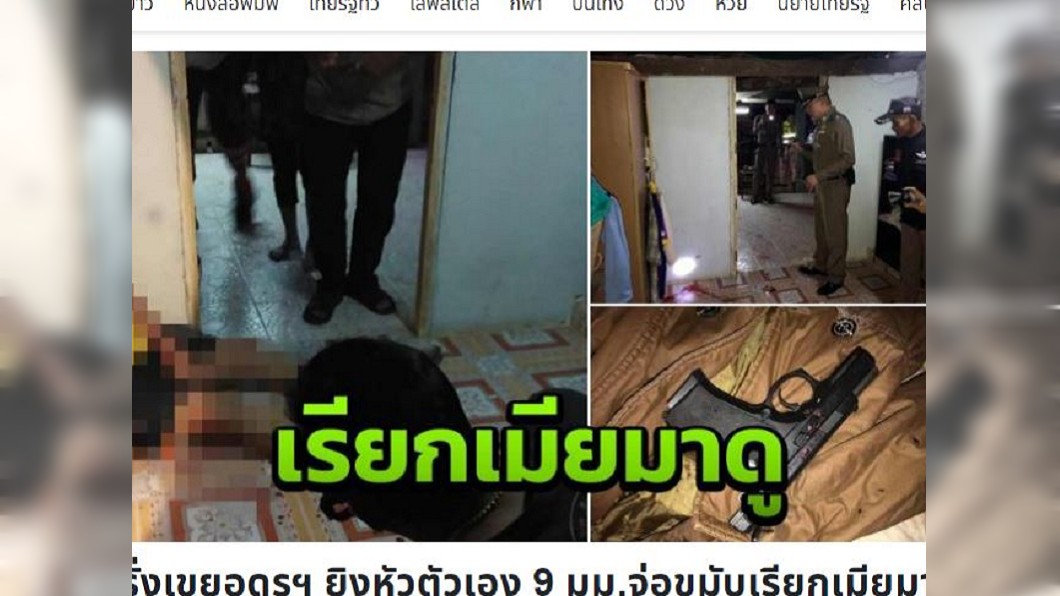 男喝醉玩槍叫妻子看 竟意外走火爆頭慘死