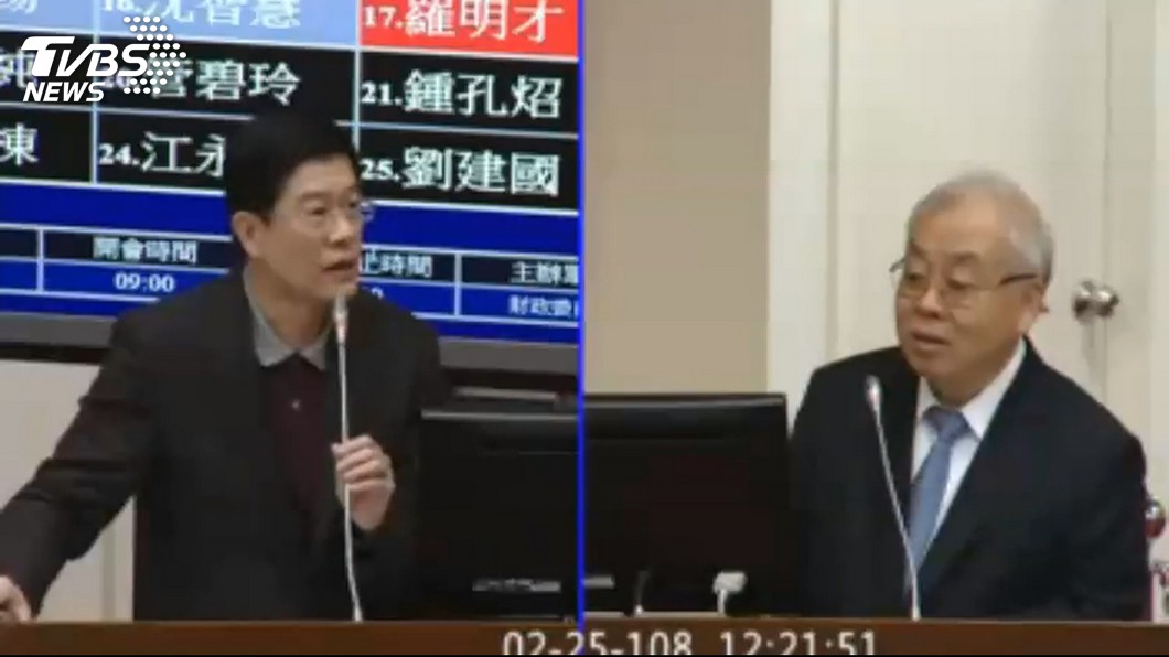 圖/TVBS