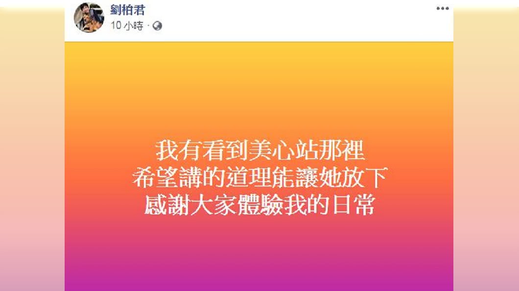 圖／翻攝自索非亞臉書