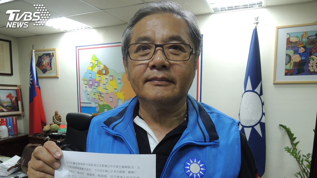 2020大選在即 國民黨中市黨部主委陳明振請辭