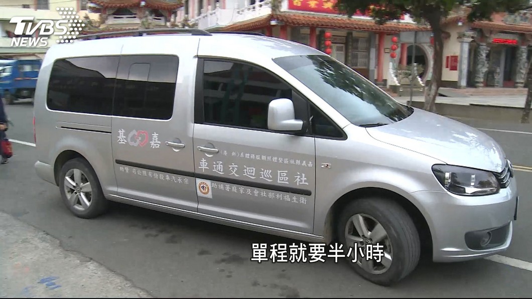 圖／TVBS