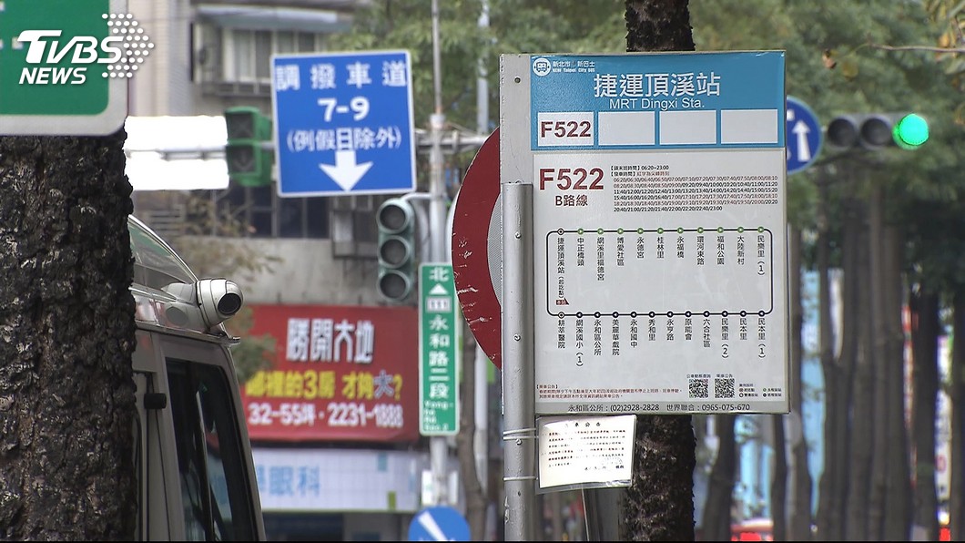 圖／TVBS