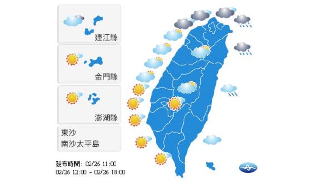圖／中央氣象局