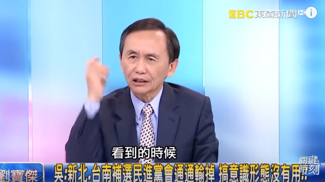 翻攝／YouTube