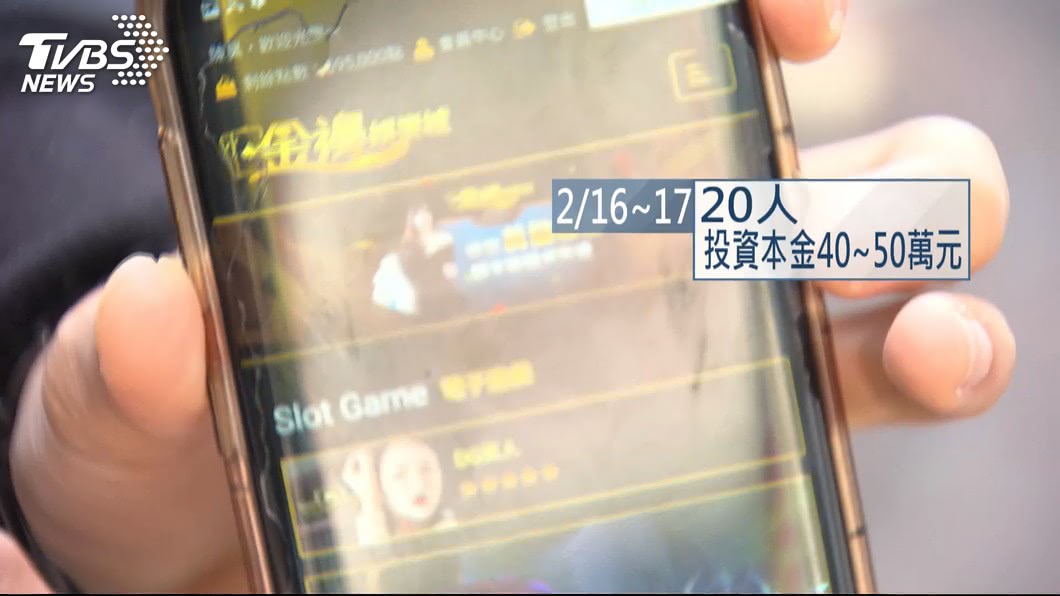 圖／TVBS
